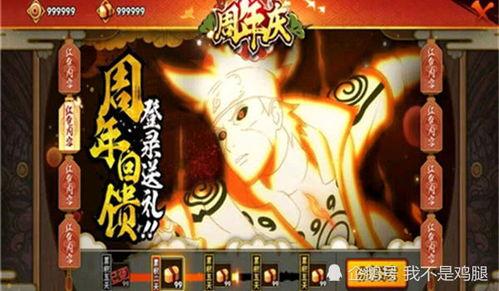 火影最新活动爆料祈愿,神秘祈愿开启，新篇章即将揭开！